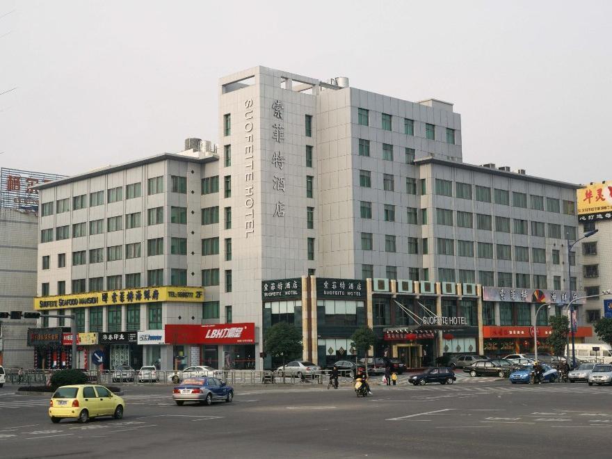 โรงแรมอี้หวู่ เพียวเร่ย์ คาเซียน อี้วู ภายนอก รูปภาพ